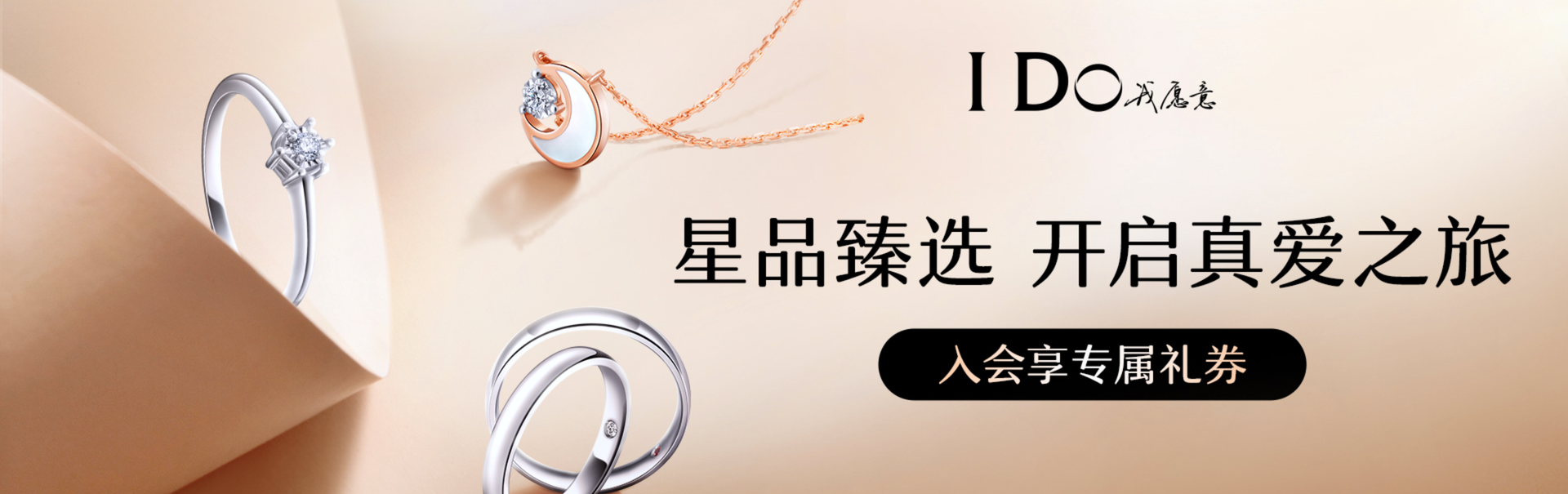 首页轮播图